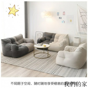 躺ins小地上臥室陽臺沙發雙人懶人新品“房間風單網沙發紅榻榻米出租屋 x3OV