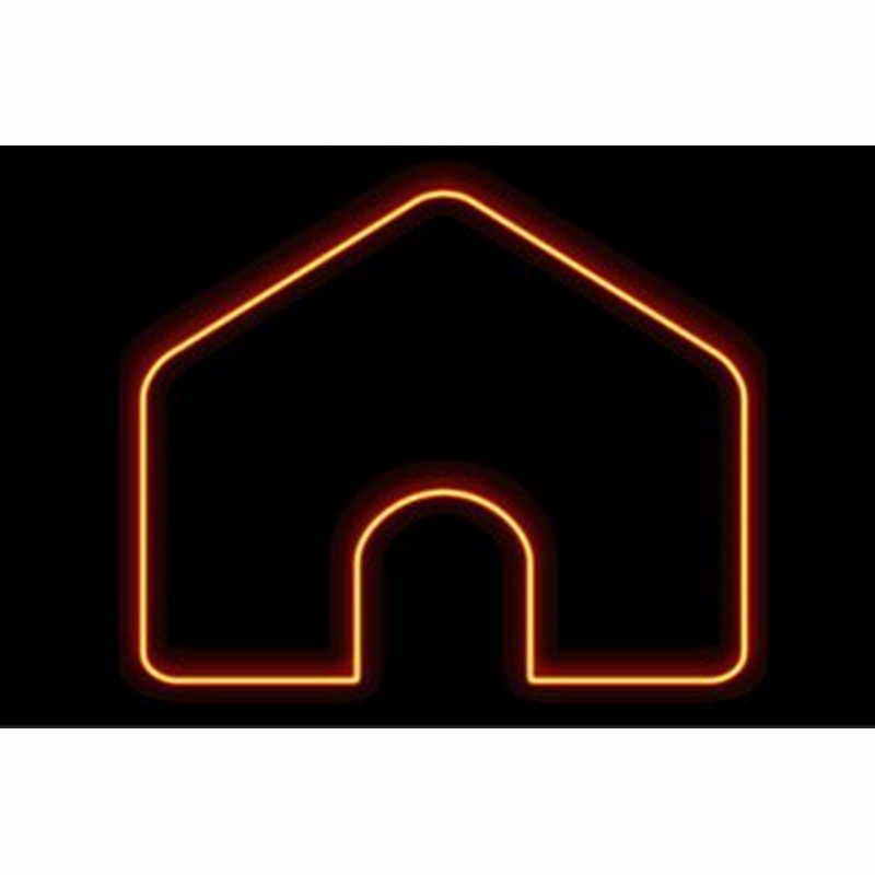 ネオン 家 一軒家 いえ House ハウス イラスト 建物 アイコン ネオンライト 電飾 Led ライト サイ 通販 Lineポイント最大3 0 Get Lineショッピング