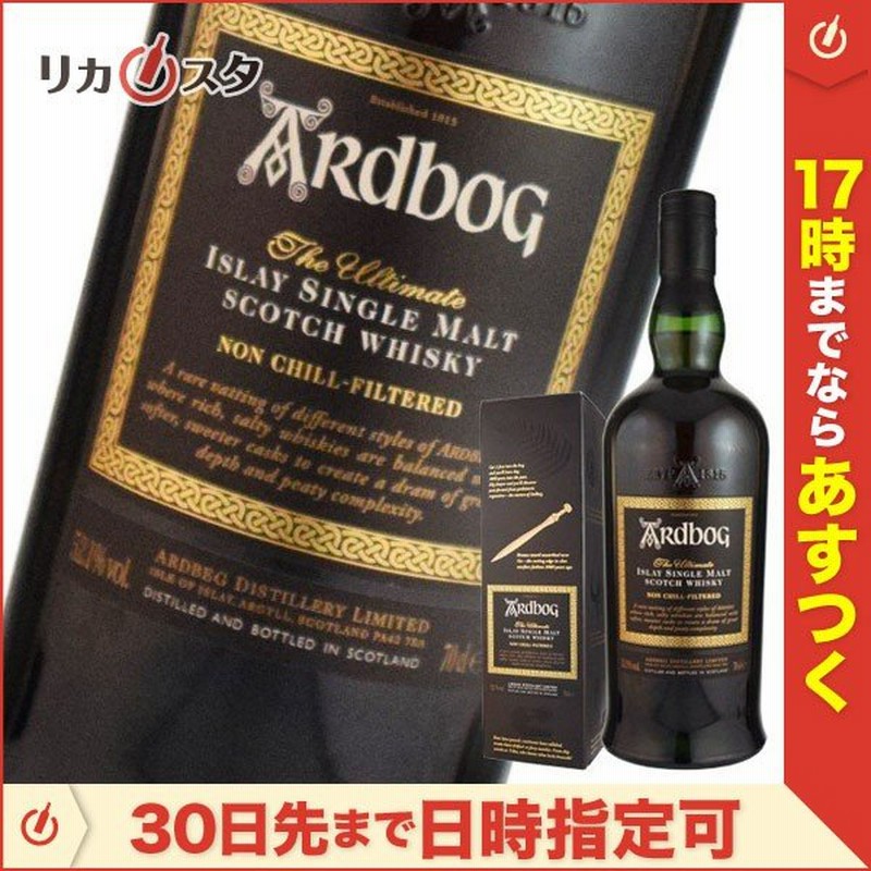 アードベッグ アードボッグ アイラ シングルモルト スコッチウイスキー 正規品 700ml 箱付き Ardbeg Ardbog オススメ 希少 通販 Lineポイント最大0 5 Get Lineショッピング