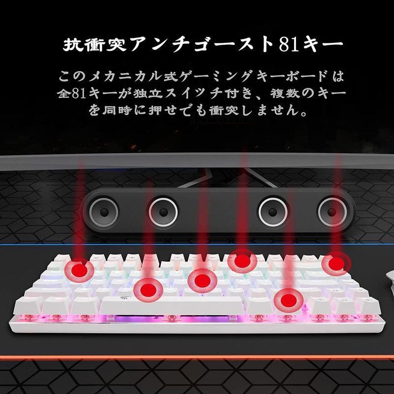 E元素メカニカル式ゲーミングキーボード 茶軸を採用 レインボーLED