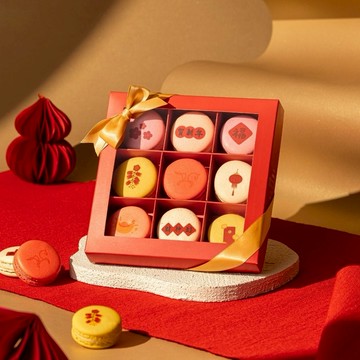 【HABIBI馬卡龍】9入春節禮盒(預購)