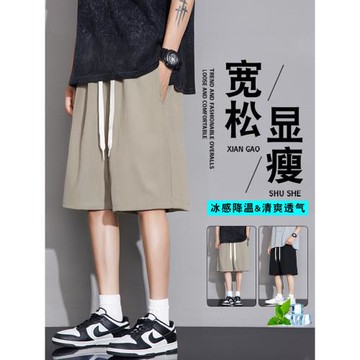 夏季大碼加肥美式冰絲工裝短褲男士潮牌寬松休閑速干運動五分褲子