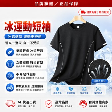 隔日達👕舊版進化第三代 短袖上衣男👕百搭男士短袖 T 恤 白色男生 T 恤 女生 t恤 純棉 t恤女 寬鬆上衣 短袖衣服
