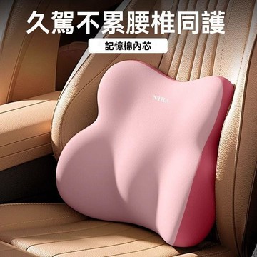 汽車靠枕 汽車腰靠 車用靠枕 尼拉孕㛿車載腰靠墊開車靠背汽車靠枕坐車護腰辦公室座椅久坐神器