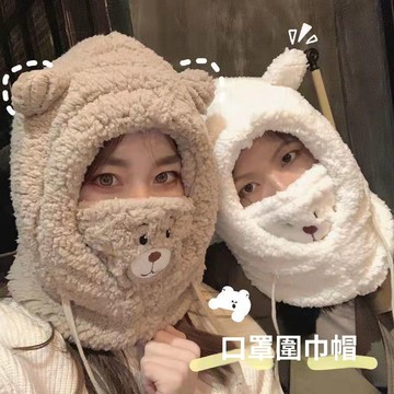 🔥3件8折🍊台北出貨🍊可開發票 可愛小熊圍巾帽子保暖一體帽女冬季學生羊羔毛韓版連帽口罩毛絨帽
