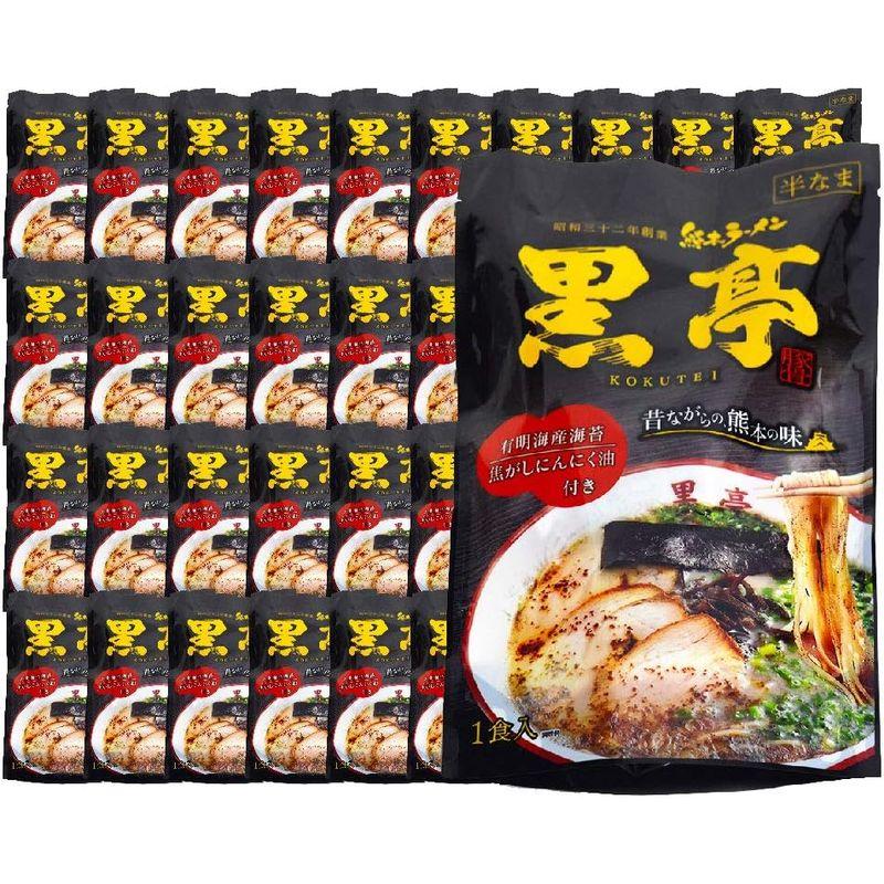 黒亭 とんこつラーメン 40食（1食袋×40袋） まとめ買い セット 焦がしにんにく油 （黒マー油）香る 昔ながらの熊本の味 行列ができる老