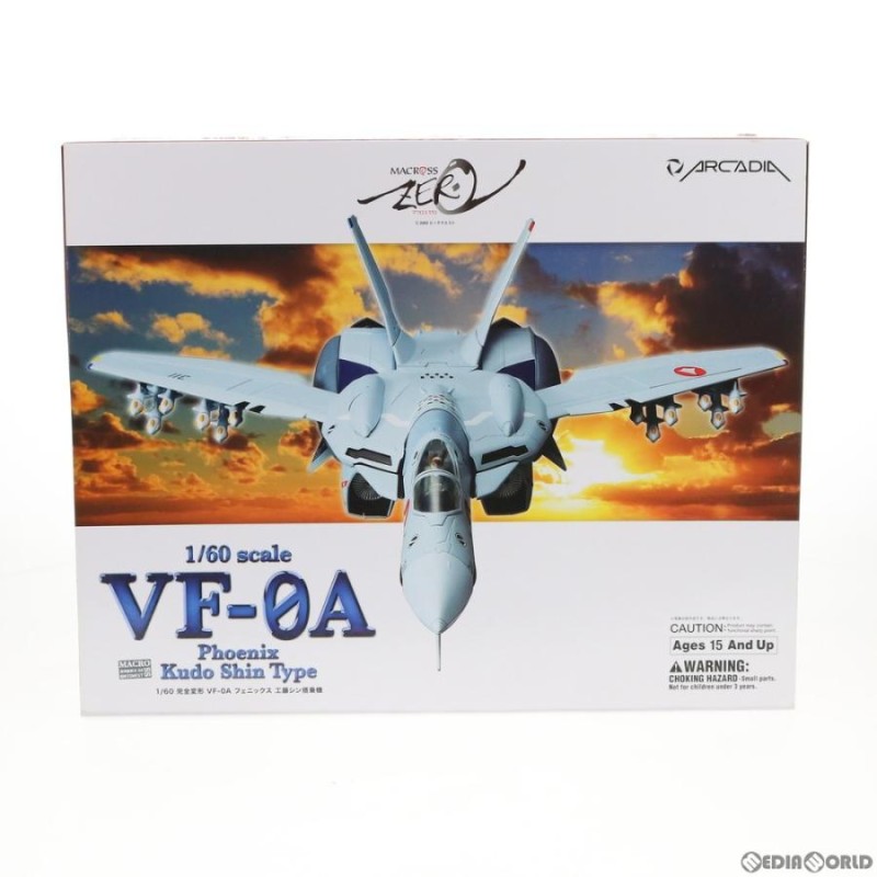 新品即納』{TOY}完全変形 VF-0A フェニックス 工藤シン搭乗機 マクロスゼロ アルカディア(20150830) | LINEブランドカタログ