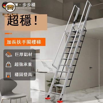 免運 公司貨 梯子 閣樓梯 折疊梯 新款家用閣樓梯鋁合金可折疊陽臺梯子加厚家用室內外平臺梯子登高工廠現貨直銷 店長新品推薦 售後保障 全館八折 5j927