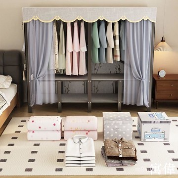 免運 租房搭檔 洞洞闆折疊衣櫃安裝家用加粗結實耐用簡易出租房鋼架折疊衣架 免安裝衣櫃 免組裝折疊衣櫥 折疊衣櫃 衣櫃收納