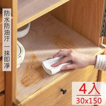 挪威森林日式好乾淨防水防油汙透明櫥櫃墊(30x150cm)4入