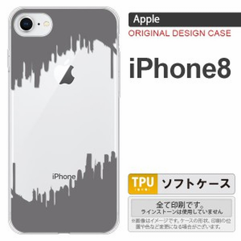 Iphone8 スマホケース カバー アイフォン8 イラストデザイン B グレー Nk Ip8 Tp195 通販 Lineポイント最大5 0 Get Lineショッピング