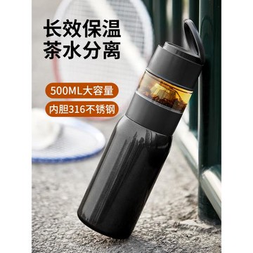 茶之戀茶水分離泡茶保溫杯男水杯316不銹鋼大容量茶杯女便攜杯子