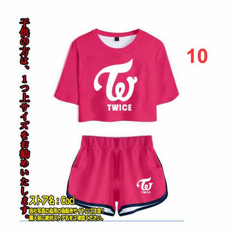 【ママ】TWICE セット TWICE トレカセット - メルカリ