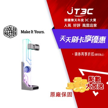 Cooler Master 酷碼 Atlas ARGB 顯卡支撐架/無限鏡面強化玻璃/鋁製支架(MCA-U000R-AGSBTG-00)