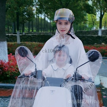 ✨可開發票#雨衣成人電動車母子電瓶摩托車男女外賣代駕電動車防雨全透明雨披#免運費