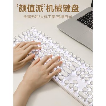 夢族K6朋克機械鍵盤女生辦公有線無線電腦青軸茶軸高顏值復古圓鍵