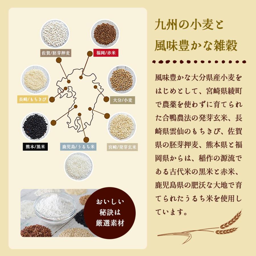 小林甚製麺 九州七つの雑穀麺 180g