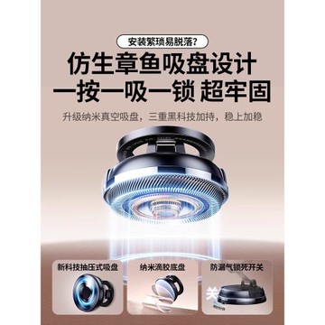 【易烊千璽同款】綠聯磁吸手機支架吸盤適用Magsafe自拍錄像360度旋轉桌面墻壁浴室汽車固定2025新款背貼支撐