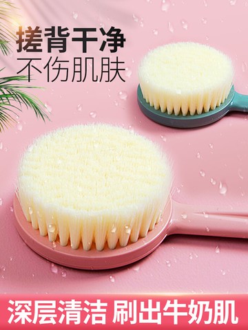 洗澡刷子軟毛沐浴刷長柄搓澡神器不求人后背搓泥刷背搓澡巾搓背刷