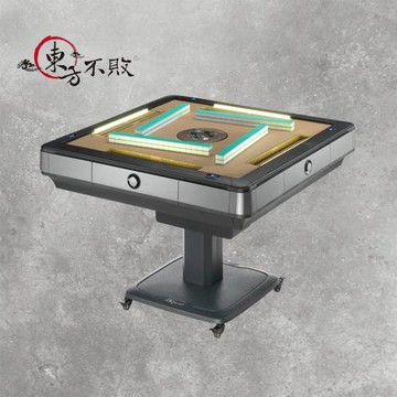 【東方不敗】電動麻將桌-理牌大師-折疊機款-智慧家圓點灰PLUS
