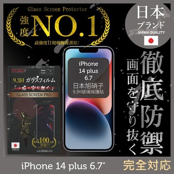 【INGENI徹底防禦】iPhone 14 Plus 6.7吋 全膠滿版 黑邊 保護貼 日規旭硝子玻璃保護貼