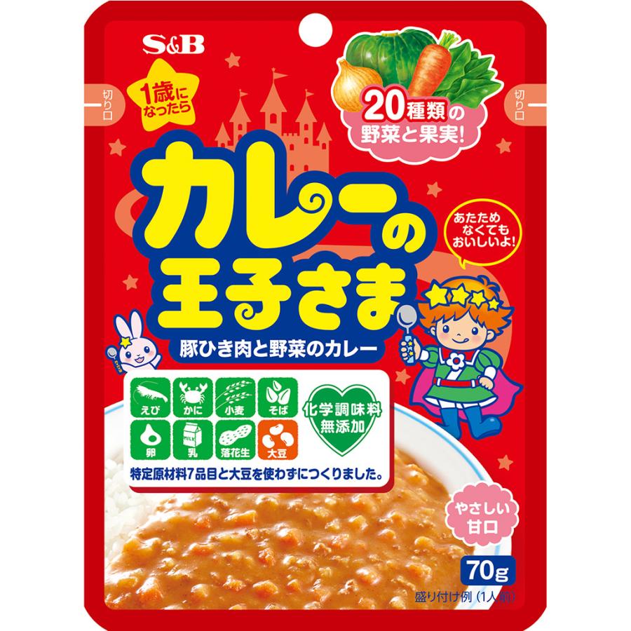 エスビー食品 カレーの王子さま レトルト豚ひき肉と野菜のカレー70g