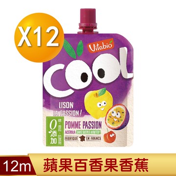 【法國Vitabio】生機優鮮果-蘋果百香果香蕉90gX12