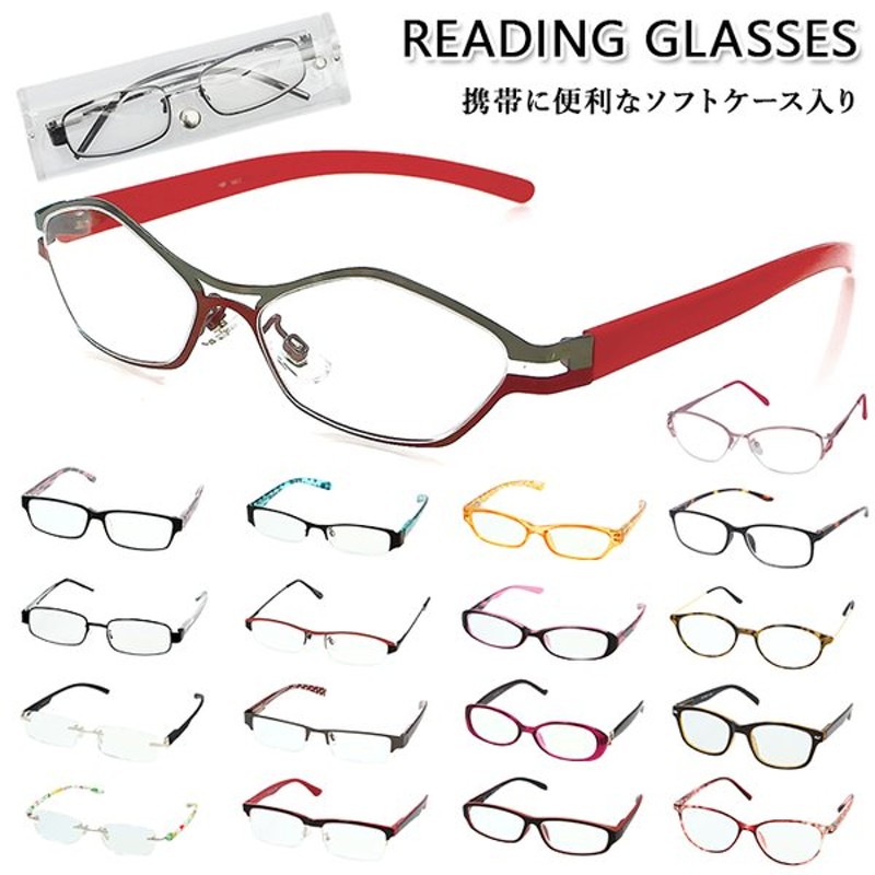 老眼鏡 おしゃれ レディース 通販 メンズ 眼鏡 メガネ メカ ネ めがね 高品質 Hackberryglass ハックベリーグラス ブランド デザイン 軽量 シニアグラス 通販 Lineポイント最大0 5 Get Lineショッピング