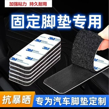 台灣熱賣 魔鬼氈 魔術貼 雙面膠 自粘魔術貼可撕式腳墊固定高粘汽車專用強力背膠紗窗門簾子母扣
