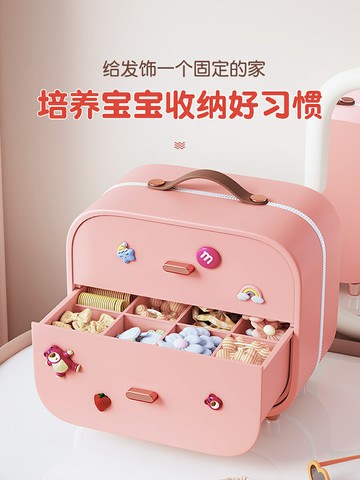 佳幫手六一兒童節禮物發飾收納盒發夾發飾飾品寶寶女孩女童首飾盒