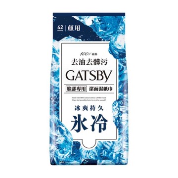 GATSBY潔面紙巾超值包42枚-多款任選
