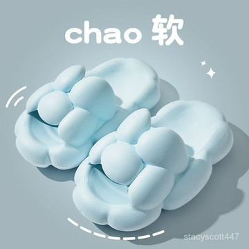 🔥桃園出貨🔥雲朵踩屎感拖鞋女夏季2022新款室內室外家居洗澡防滑軟底情侶涼拖踩屎感拖鞋