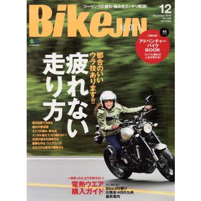 ＢｉｋｅＪＩＮ(２０１６年１２月号) 月刊誌／?出版社