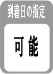 本ずわいがにつめボイル　殻付スリット入１ｋｇ