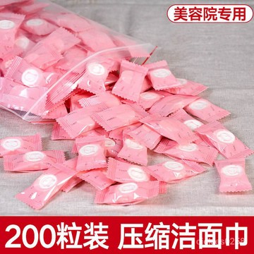 🔥🔥熱賣中一次性毛巾 200粒一次性壓縮毛巾旅行專用洗臉巾幹濕兩用酒店用品批發 加大加厚 壓縮洗臉巾 拋棄式毛巾 小毛巾