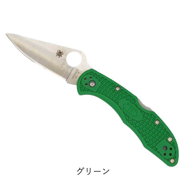 ジーサカイ スパイダルコ Spyderco C11F デリカ4 フルフラット VG-10 直刃 フォールディングナイフ 折りたたみナイフ