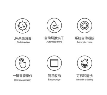 家用刀具消毒機筷子餐具消毒器紫外線烘幹消毒盒廚房收納刀架禮品 99購物節