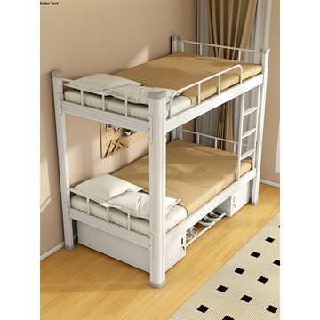 免運~ 最低價 上下鋪雙層床上下鋪鐵架床員工宿舍學生鋼製鐵藝床定製上下鋪鐵床