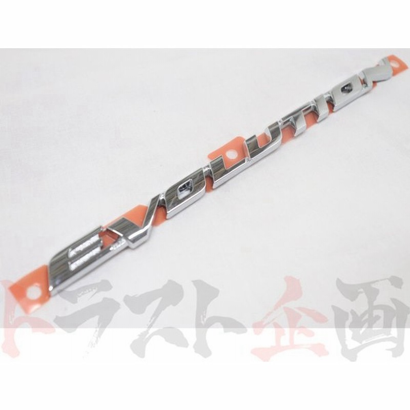 新作販売 868231009 三菱 ミツビシ トランク エンブレム EVOLUTION ランサーエボリューション CT9A CT9W MN154916 トラスト企画  純正品 qdtek.vn