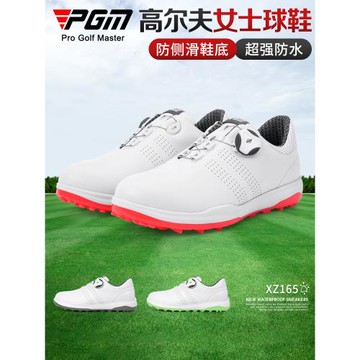PGM高爾夫球鞋女士防水鞋子新品旋鈕鞋帶golf防側滑鞋釘女鞋