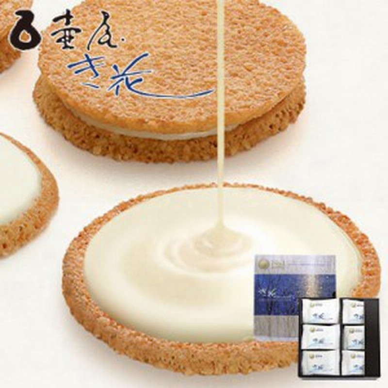 き花 ミニタイプ 24枚入 北海道 モンドセレクション受賞 ガレット お土産 手土産 贈り物 ギフト 通販 Lineポイント最大get Lineショッピング