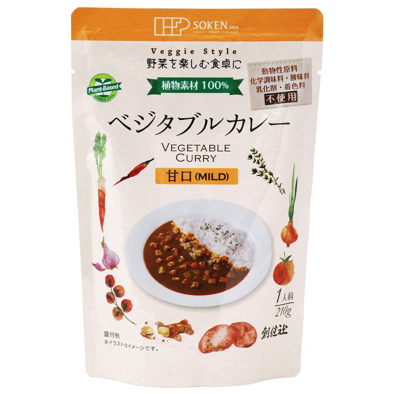 創健社 ベジタブルカレー甘口レトルト 210g×5個