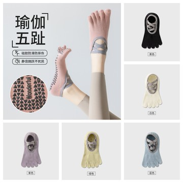左右襪業 瑜伽五指襪子女夏季交叉綁帶專業硅膠防滑減震不掉跟普拉提專用襪子薄短款運動襪健身女生舞蹈襪五趾襪分趾船襪現貨精品