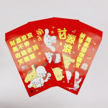 (研達 YENDAR) 三麗鷗男團中式紅包袋 [隨機4入一組]