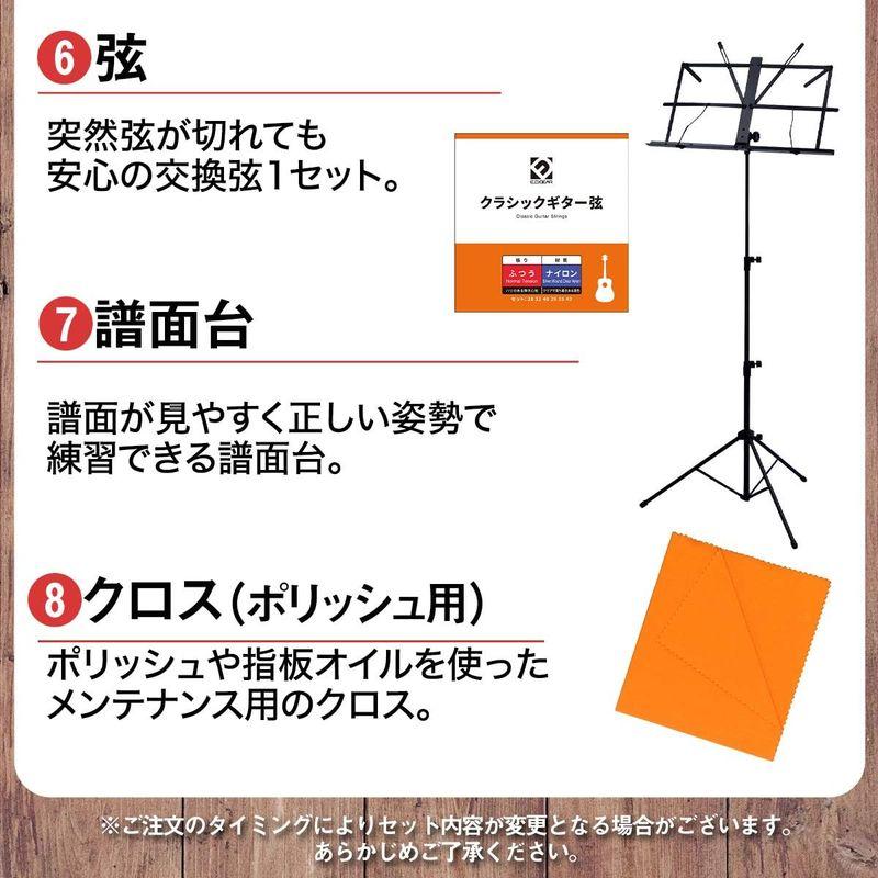 楽器・音響機器 Valencia VC202 クラシックギター初心者8点セット 2サイズ 530mmスケール バレンシア