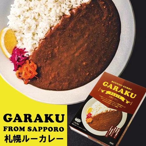 GARAKU ガラク 札幌 ルーカレー 