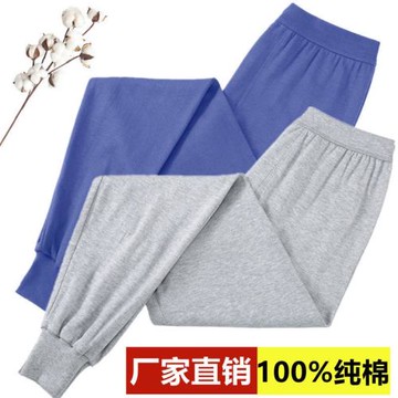 秋褲2025新款男100%純棉老式秋褲男純棉大碼秋褲男全棉男襯褲老人