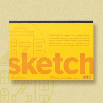 Maruman B5素描本100頁/黃
