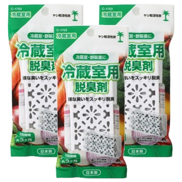 冰箱冷藏除臭劑 Set 3個 活性碳除臭 安全無毒 日本進口  288g