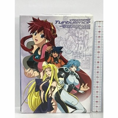 ヴァンドレッド 激闘篇 (初回限定版) メディアファクトリー 吉野